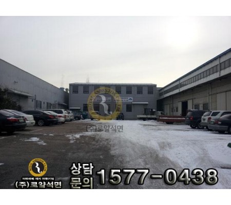 경기 시흥시 대한메디칼 공장 공사