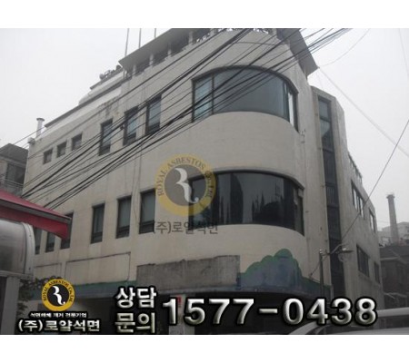 서울 종로구 명륜3가 동사무소 공사