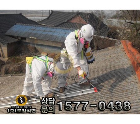 경기 화성시 농가주택 공사