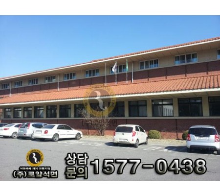 인천 산업안전 보건공단 공사
