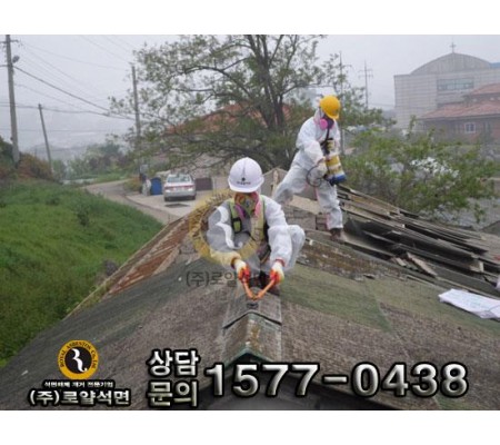 경기 화성시 농가주택 공사