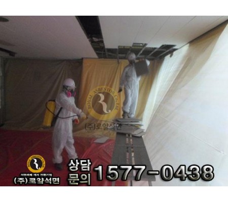 성남시 수정구 빌딩 공사