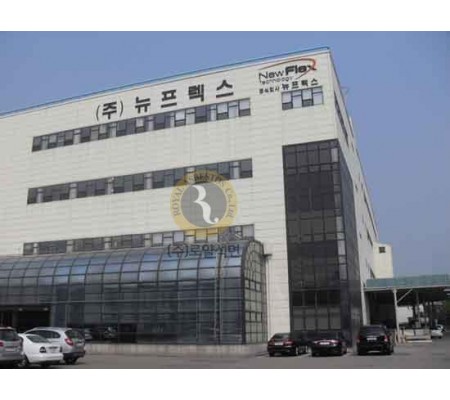 안산 뉴프렉스 공장 공사