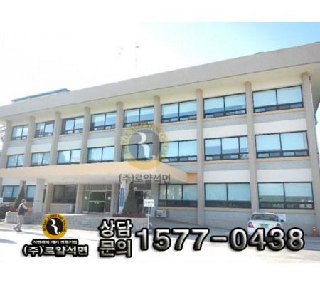춘천 보호관찰소 원주지소 공사