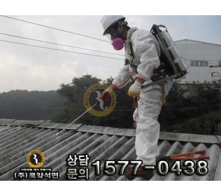 경기도 화성 공장 스레이트 공사