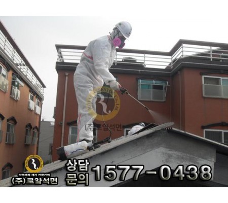 인천 용현동 주택 공사
