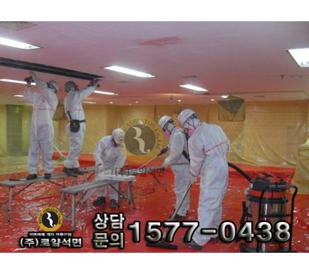 부평구 십정감리교회 텍스 해체.제거 공사