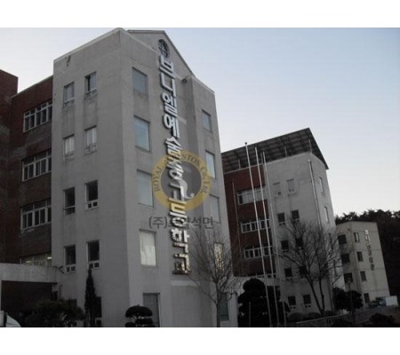 부산 국제예술 중고등학교 공사