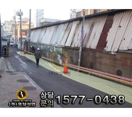 경기 부천 오정구 이화기계 공사