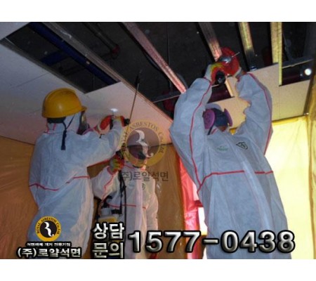 인천 부일초교 전체 화장실 공사