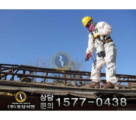 양평군 서종면 농가주택 공사