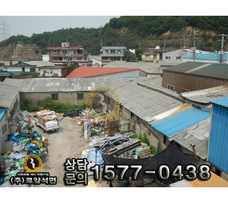 인천 남동구 간석동 공장 공사